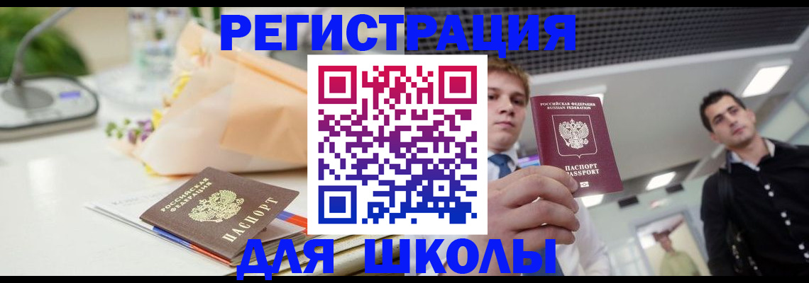 пропишу в квартире в Канске